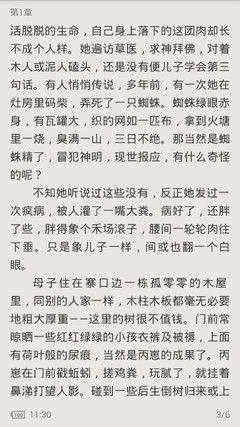 爱游戏app官网下载